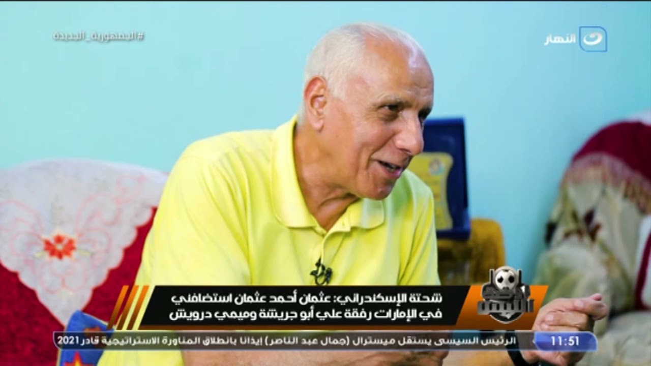 شحتة الإسكندراني يروي عن أول وقعة جمعته بـ محمد صلاح.. واستضافة الشيخ زايد له بالإمارات