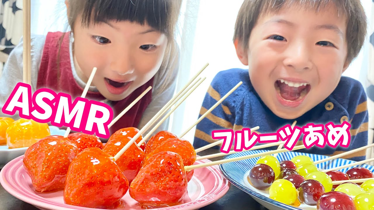 大流行のフルーツ飴を作って食べてみた🍓簡単で美味しすぎ♡いちご飴😋Candied Fruit【親子クッキング】