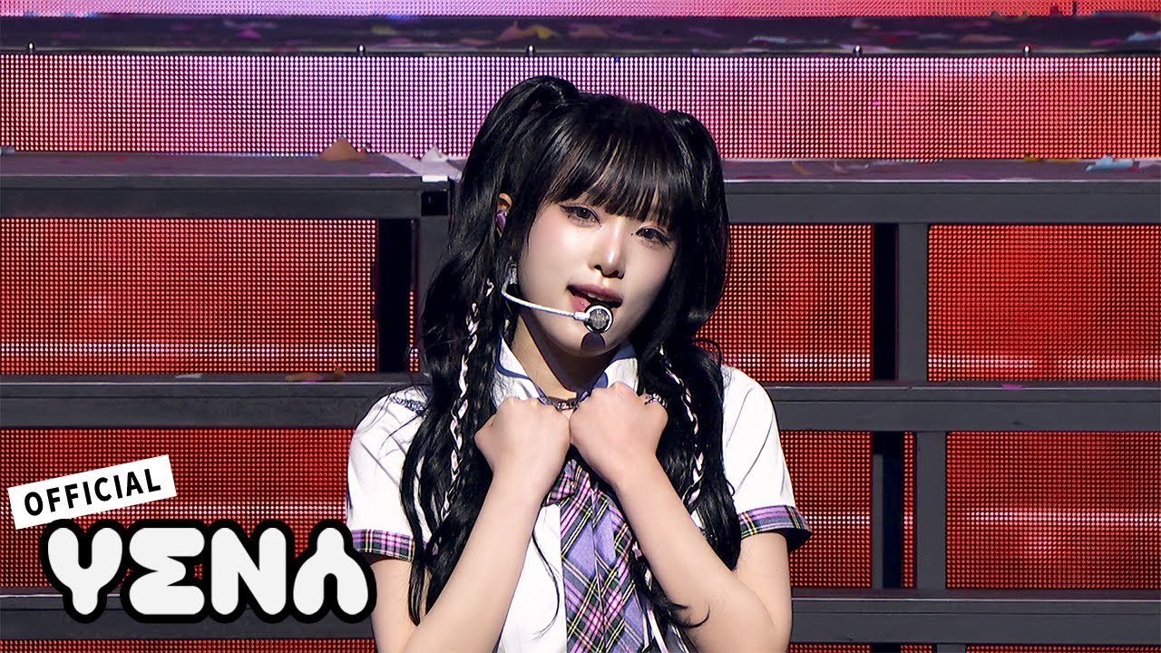 YENA(최예나) - 'U' Live Stage | 2025 CONCERT [네모로부터 시작하는 이세계! 여행]