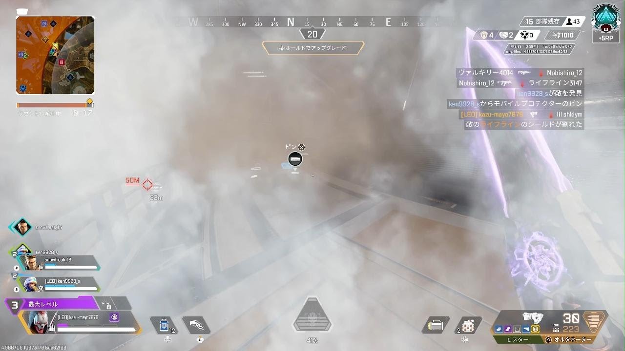 Apex Legends_2026   2
