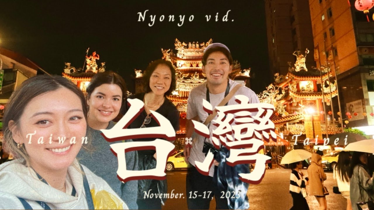 TAIPEI, TAIWAN TRIP NOVEMBER 2023 PART 1