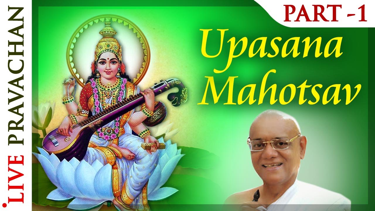 Maa Saraswati Upasana Mahotsav - Part 1 | Jain Lectures by Acharya Vijay Ratnasunder Suri M.S.