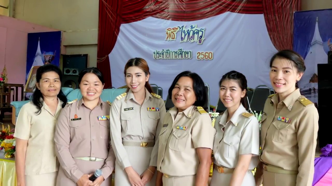 กิจกรรมวันไห้วครู ปี 2560 โรงเรียนบ้านห้วยบ่อซืน