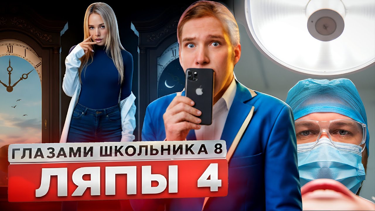 Ты ТОЧНО не ЗАМЕЧАЛ Этого в ШГШ😱