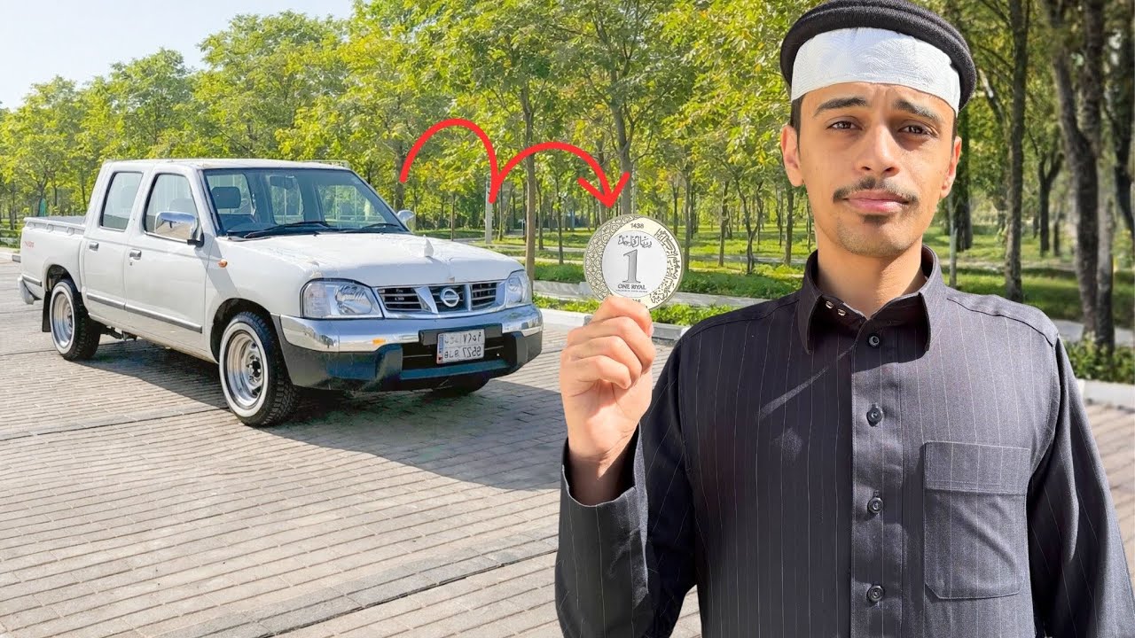 خليت سيارتي جذابه بريال واحد بسس !
