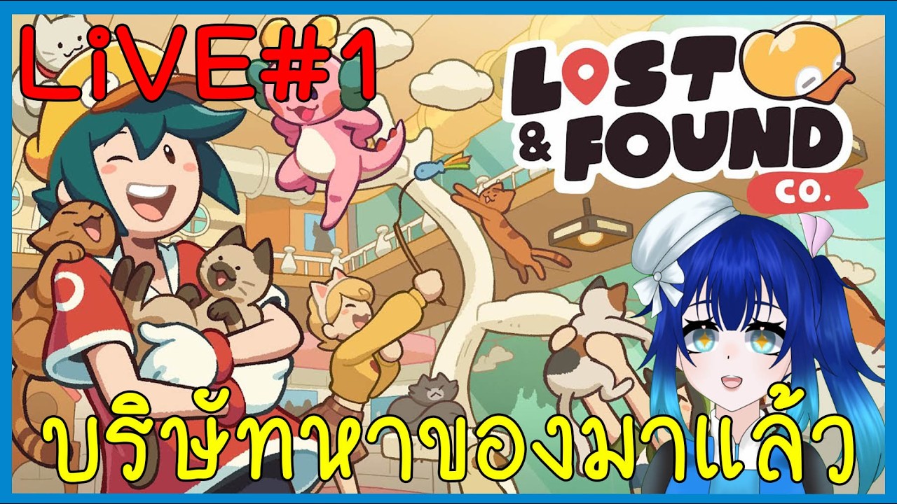 [🔴LiVE ] บริษัทหาของหายเปิดแล้ว! Lost & Found Co. Part 1