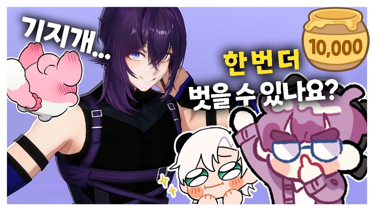 그만 절제력을 잃어버리고 만 오타쿠들