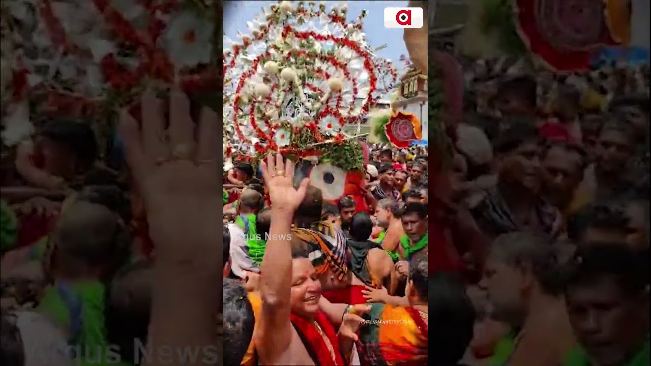 Watch: Pahandi Bije Of Lord Jagannath