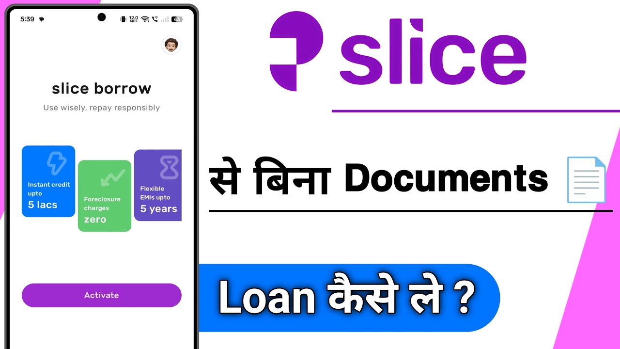 slice App Se Bina Documents Ke Loan Kaise Le
