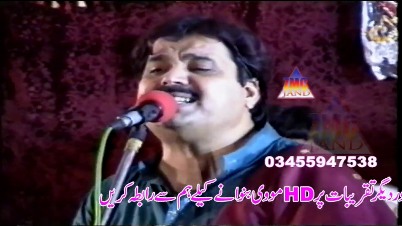 shafaullah khan rokhri new songs 2019 Dillan vich Rab Wasda  ZMC jand