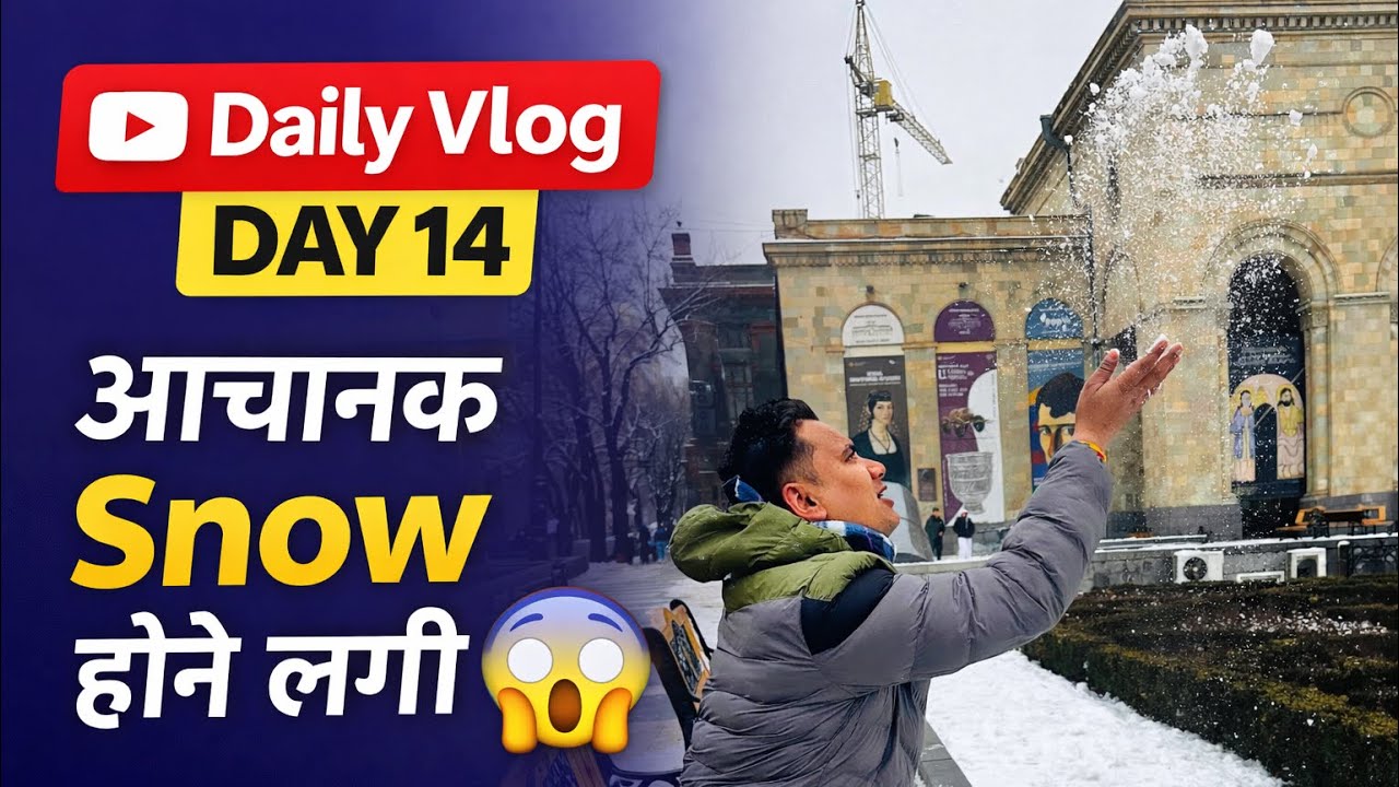 आज मेरी Duty का Day 14 Yerevan Armenia 🇦🇲 @HEMUBHANUVLOG 