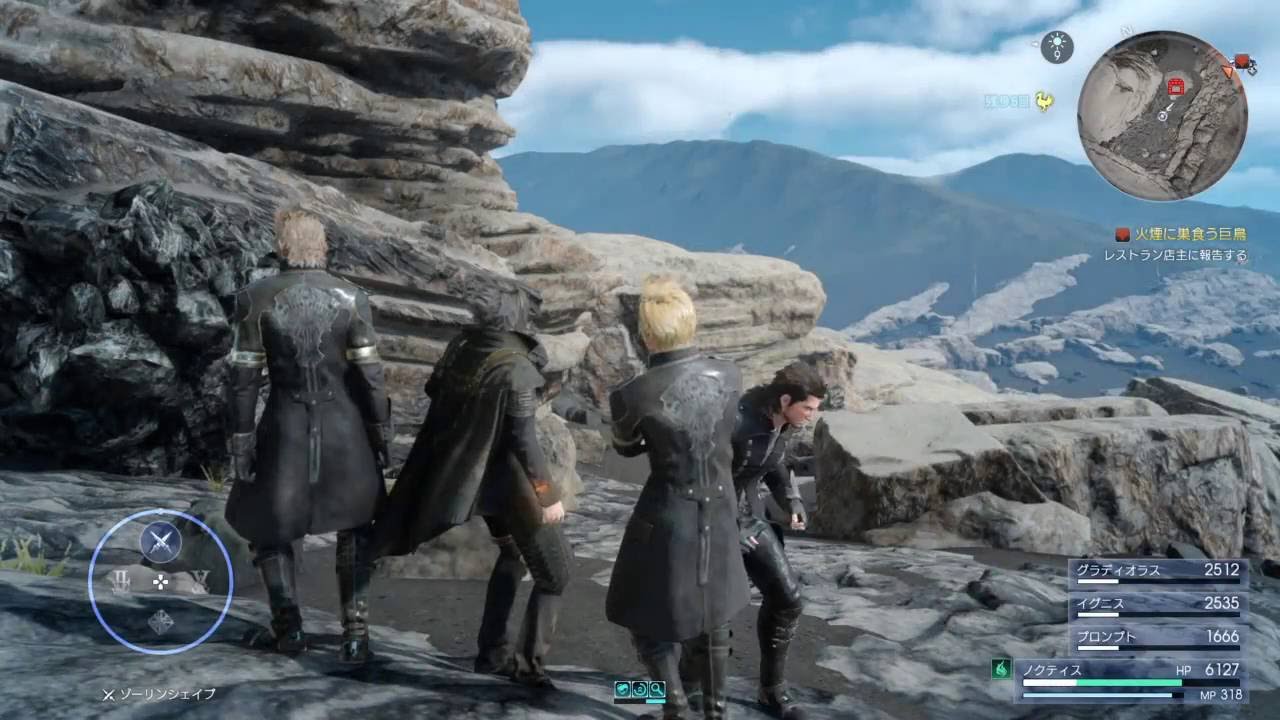 FF15 威力999究極魔法素材簡単な集め方