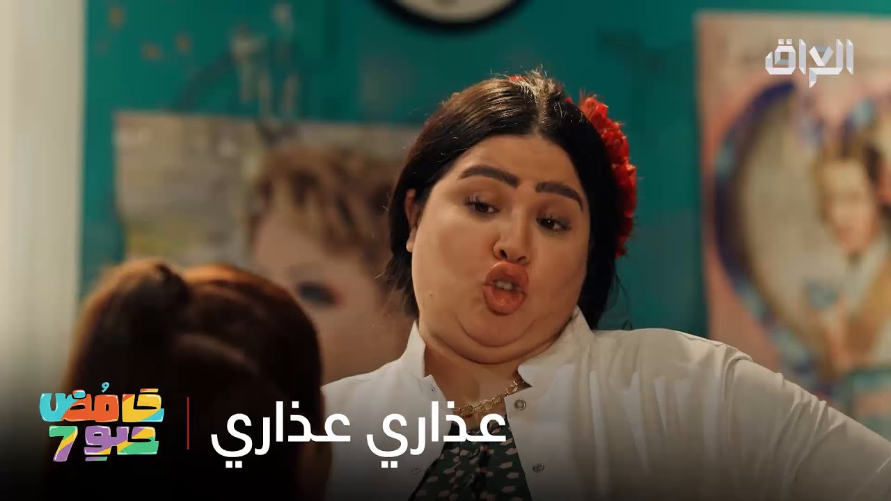 عذاري عذاري عذاري عذاري.. شلليوم