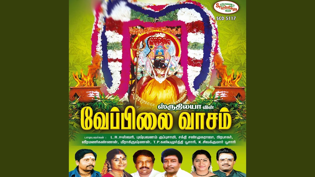 Chandramouleeswara