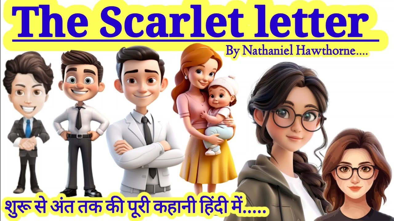 The scarlet letter by Nathaniel Hawthorne in hindi summary and explanation 