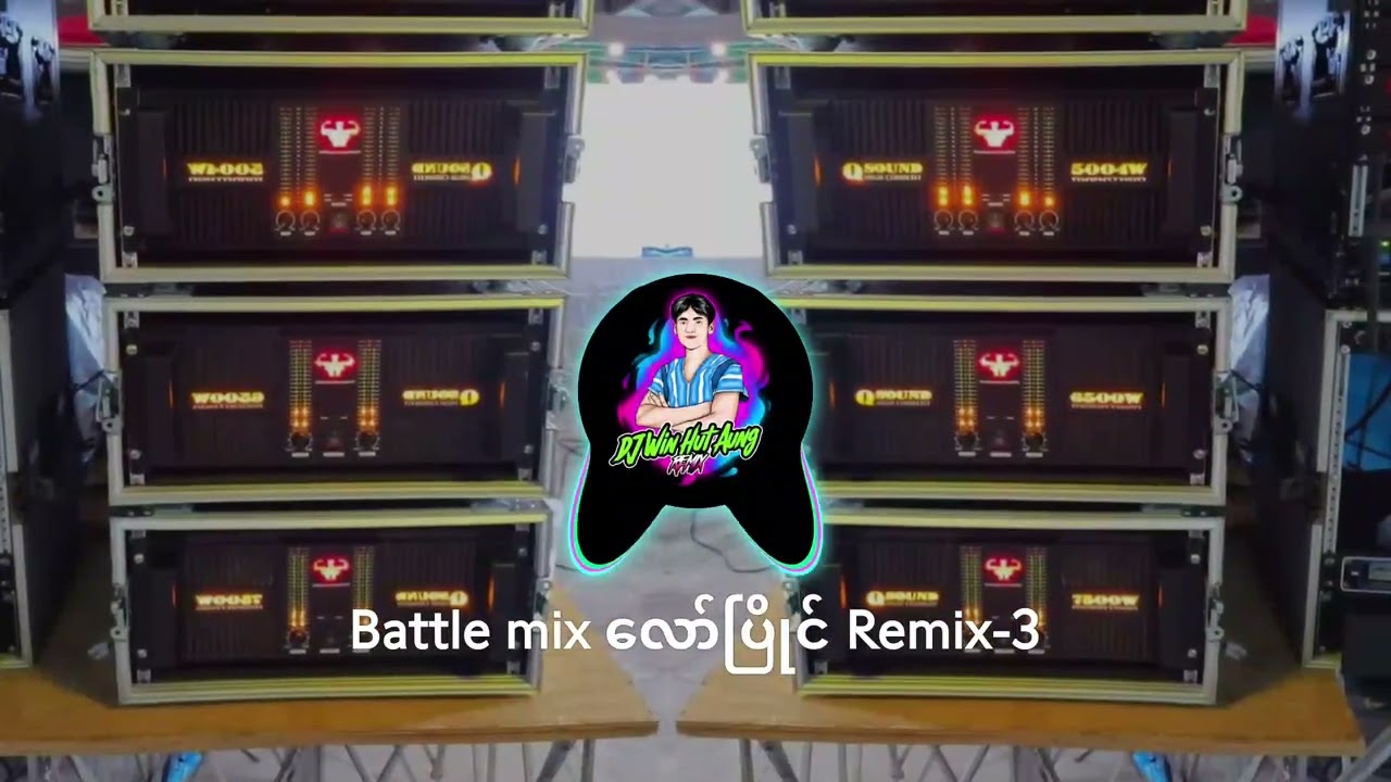 Battle mix လော်ပြိုင် Remix-3#Dj Win Htut Aung Remix 