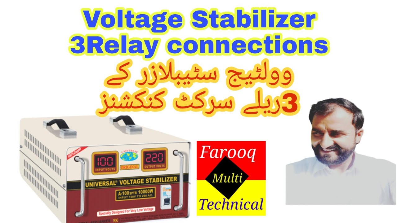 voltage stabilizer 3 relay circuit connections | voltage stabilizer circuit connections | farooq