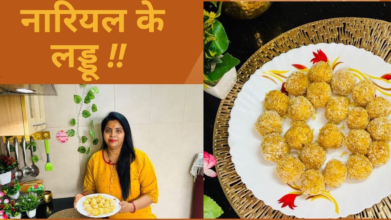 Super soft Nariyal Laddu Recipe !नारियल की लड्डू केसर फ्लेवर में बनाये!Quick Recipes with Priyanka !