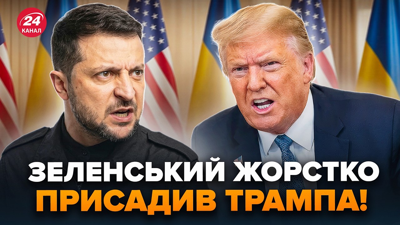 ⚡️Зеленський НЕ СТРИМАВ СЕБЕ! Негайно ЗВЕРНУВСЯ до Трампа через РФ. Такої РЕАКЦІЇ Білий дім НЕ ЧЕКАВ