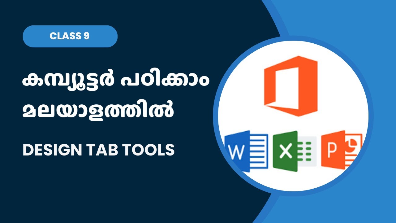 കമ്പ്യൂട്ടർ പഠിക്കാം മലയാളത്തിൽ | Design Tab Completed | Class 9