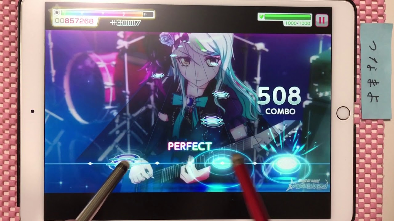【バンドリ/ガルパAP】 Neo-Aspect / MVモード (EXPERT) ALL Perfect/フルコンボ 【タッチペン】