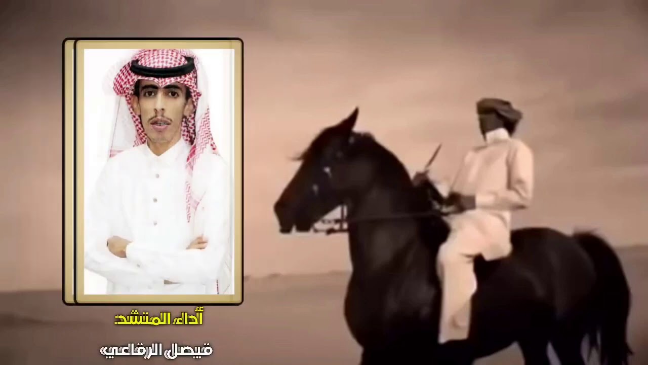 شيلة و دحة قبيلة اللهيب 2020