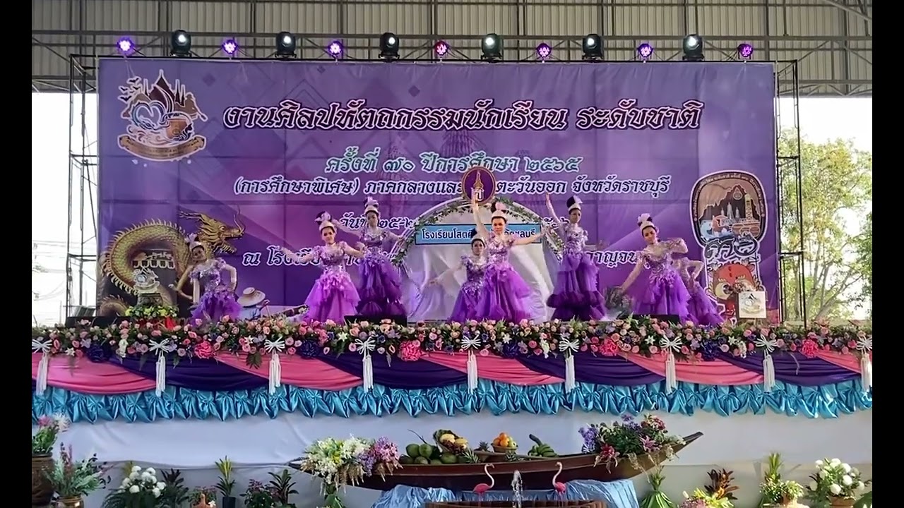 ชนะเลิศเต้นหางเครื่องประกอบเพลง (โรงเรียนโสตศึกษาจังหวัดชลบุรี) ประจำปี 2566