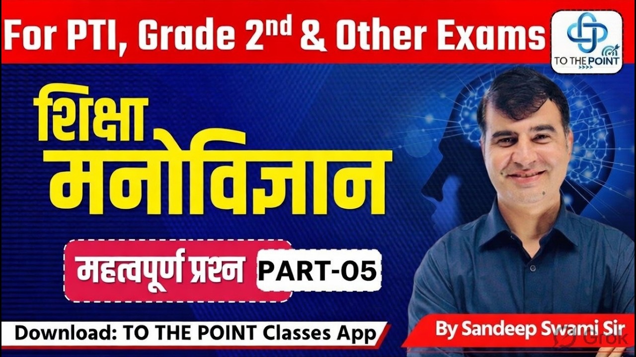 Important Questions For Education Psychology Part 4 By Sandeep Kumar Swami