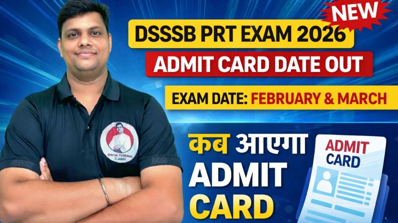 DSSSB PRT EXAM ADMIT CARD DATE OUT 2026 | DSSSB PRT ADMIT CARD 2026 | DSSSB ADMIT CARD कब तक आएगा ?