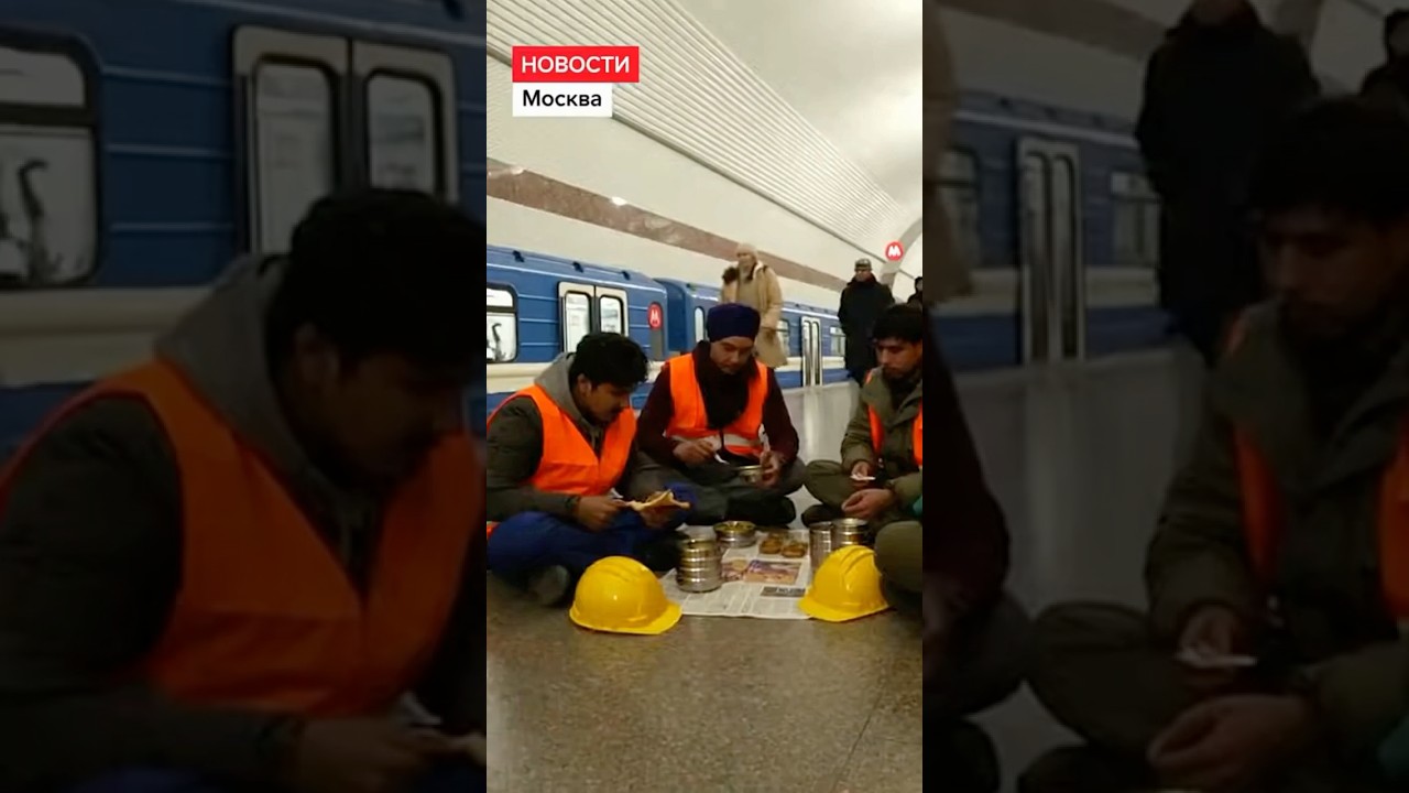в московском метро робочие из индии начали есть прямо на полу #юмор #москва #индия #еда #робочиеинди
