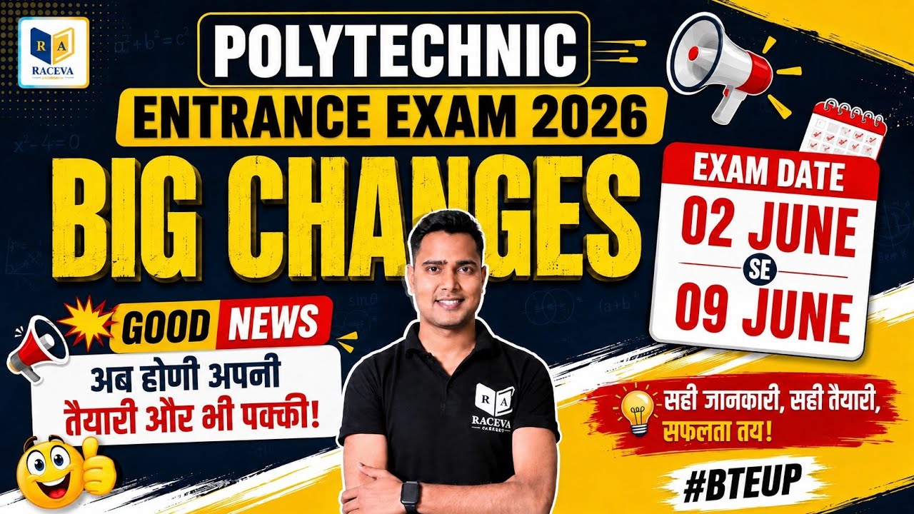 UP Polytechnic Exam Date 2026 Changed 😱 | JEECUP Admit Card Release Date & Latest Update