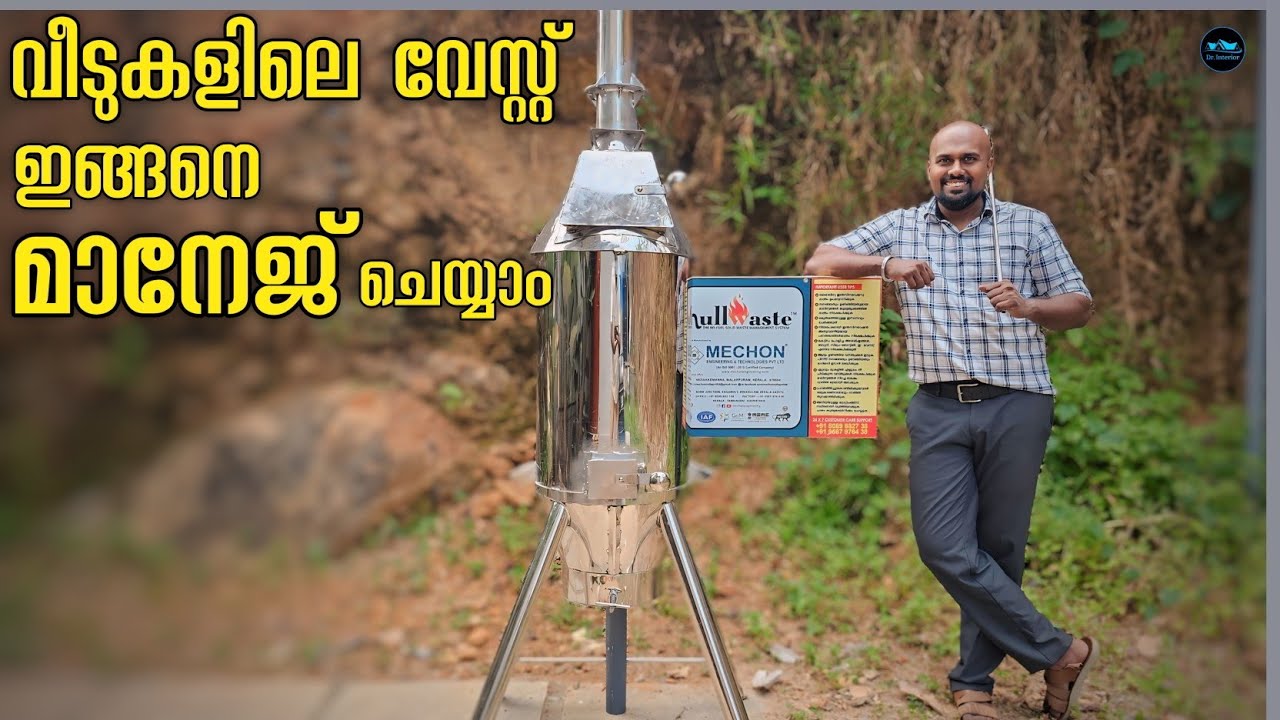 How to manage Waste at home|How to manage waste disposal|Incinerator & Its usage|Dr. Interior