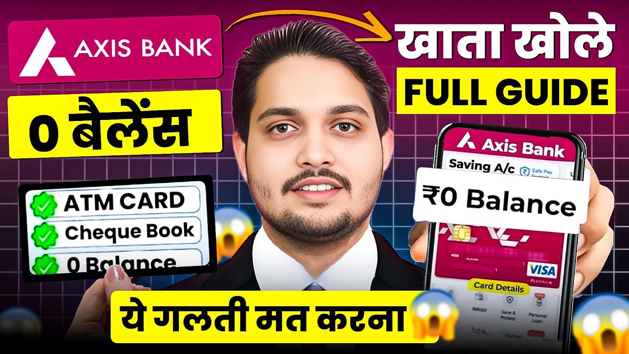 Axis Bank Zero Balance Account 2025 | Axis Bank Zero Balance Account Opening Online | Axis Bank