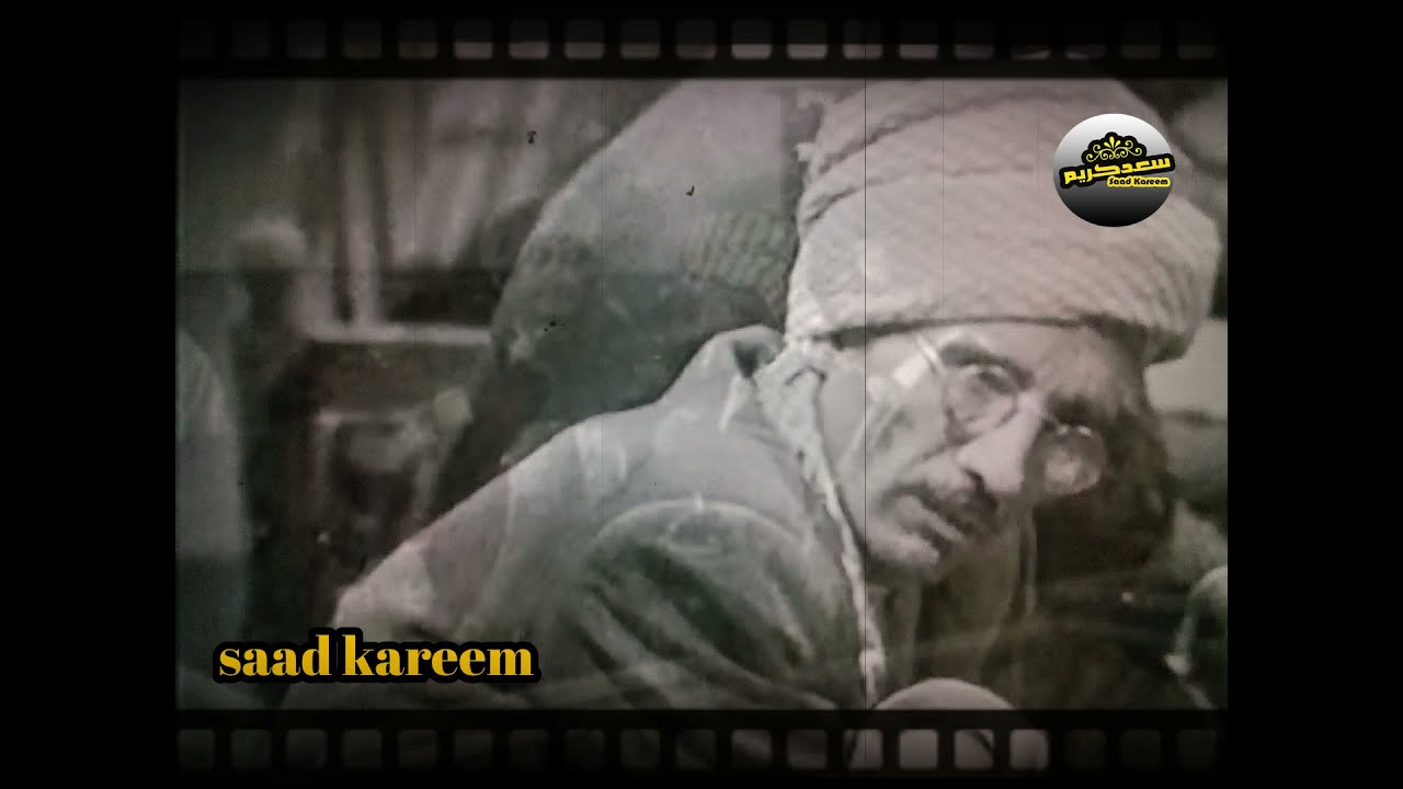 فرقة ألأنشاد ألعراقية ألقديمه..لا تظن عيني أتنام ...من ألتراث ألعراقي