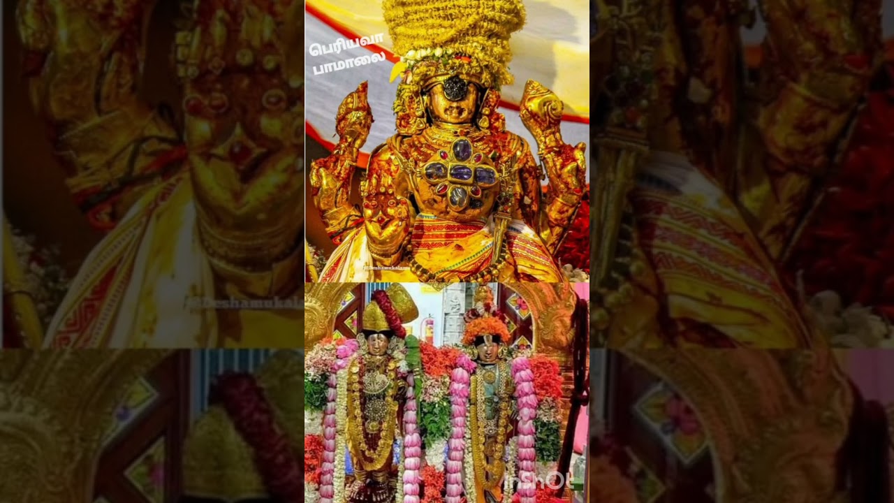 அரங்கத்தில் பள்ளிகொண்டவா சொர்க்கவாசல் திறந்தருளவா | ஸ்ரீரங்கா | ரங்கநாதர் | Ranga | நம்பெருமாள்