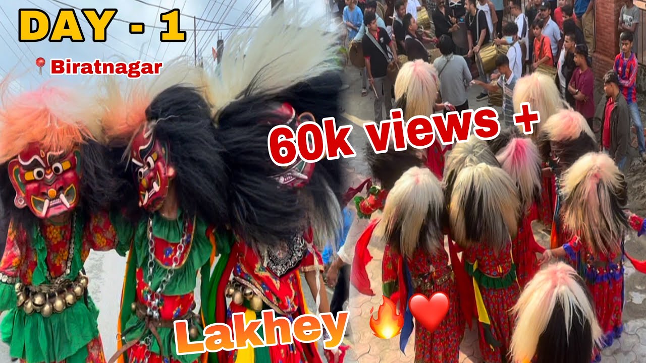 DAY - 1 LAKHEY🙏 RANI NEWA SAMUDAYA RA JHI PUJH LAKHEY 🔥| BIRATNAGARS | SAPAN SHRESTHA