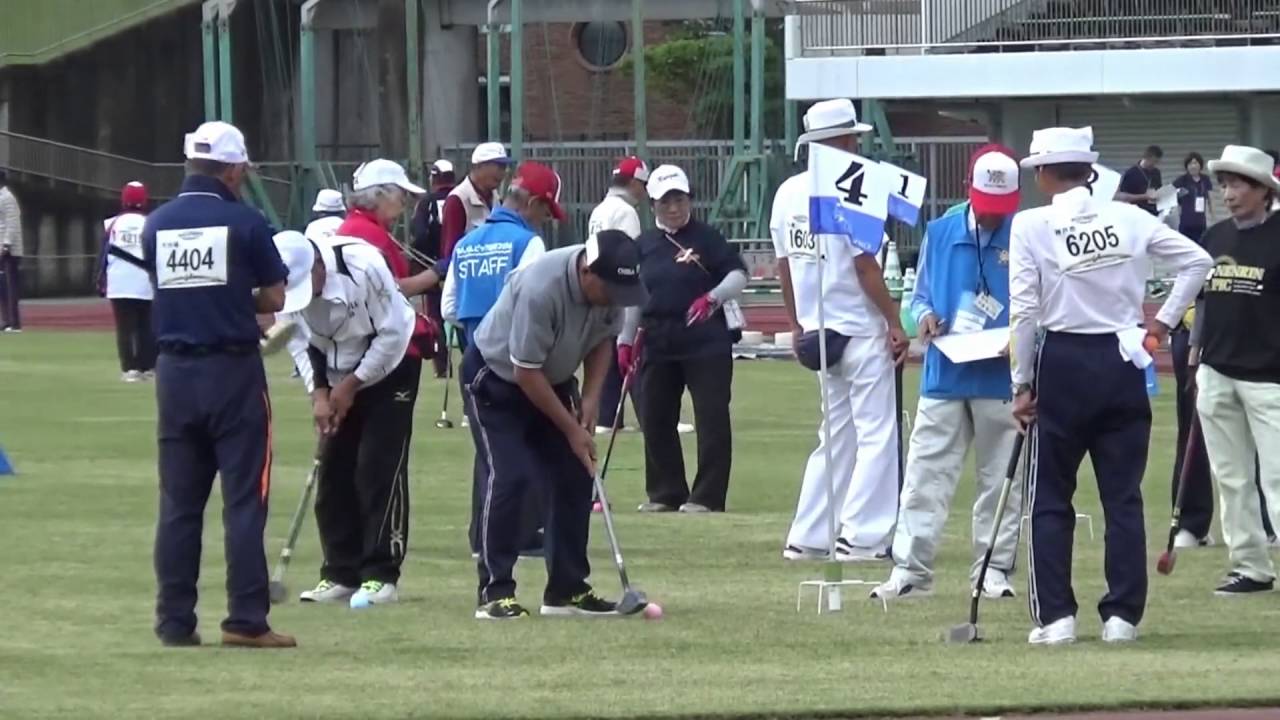 ねんりんピック長崎2016　グラウンド・ゴルフ