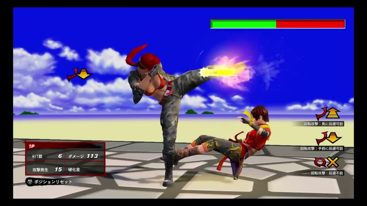 Vanessa vs Eileen　Ver2.0(VF5REVO) combo