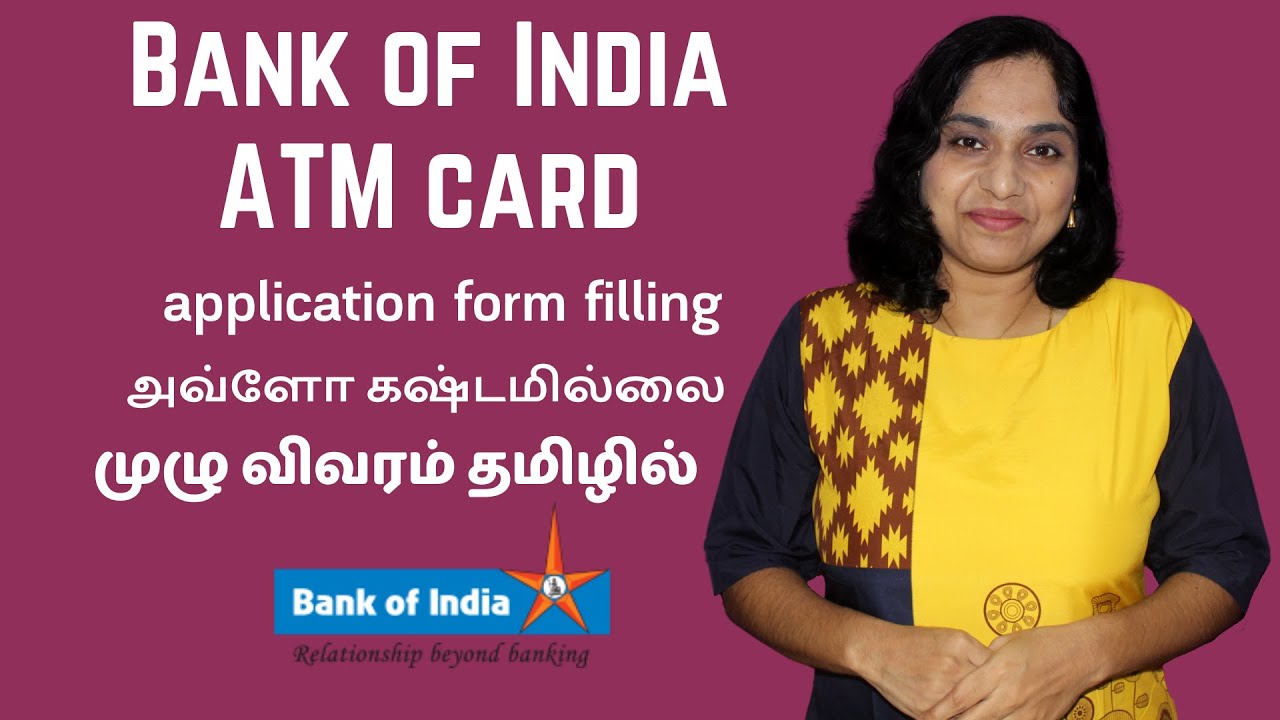 How To Fill Bank of India Debit Card Application Form | BOI ATM Card application form filling Demo