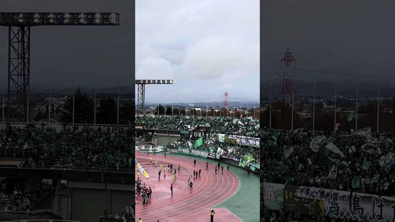 J2昇格プレーオフ決勝 カターレ富山vs松本山雅 山雅サポーター圧倒的緑の声量と迫力