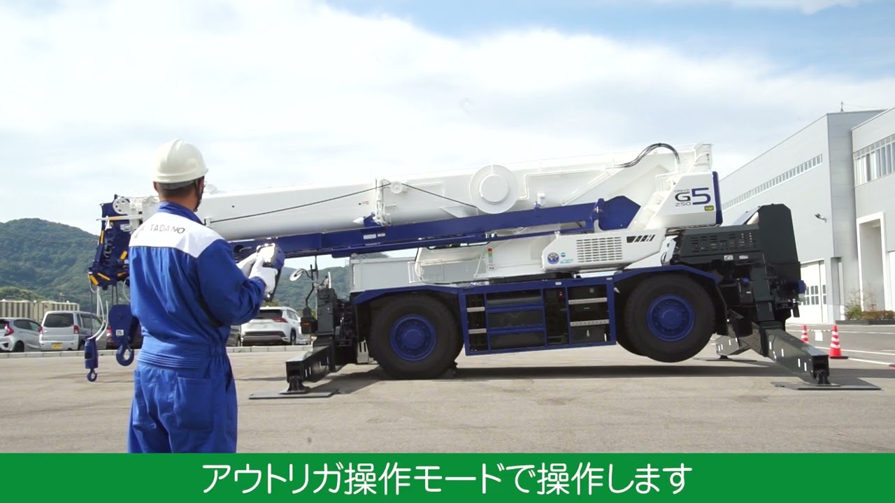 取説補助動画：CREVO250 G5 ジブ装着プロセス