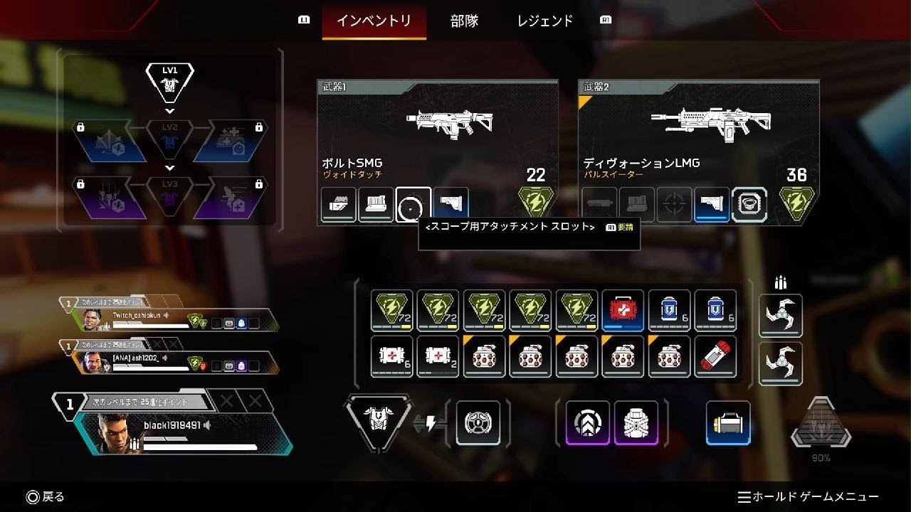 Apex Legendsモク詰め99オルタ