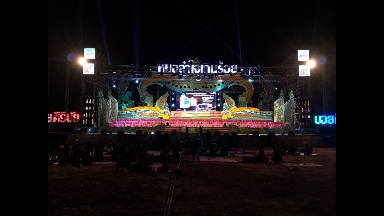 สด..หมอลำคณะ ใจเกินร้อย บอย ศิริชัย วัดสว่างมงคล บ.โนนแสบง อ.กันทรวิชัย จ.มหาสารคาม 19/12/62