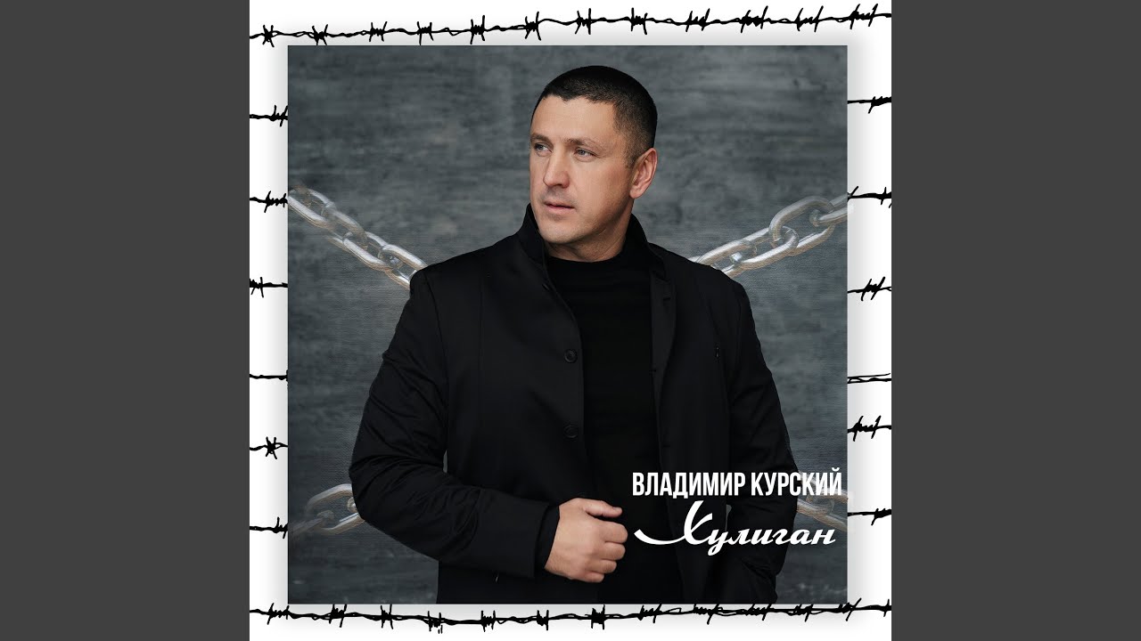 За людей