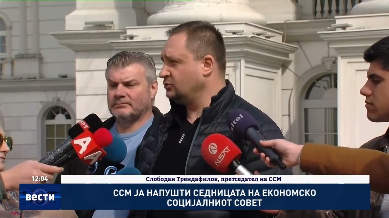 ССМ ја напушти седницата на економско социјалниот совет