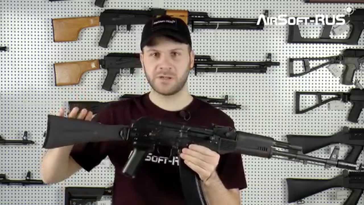 Автомат Калашникова AK-74М (LCK74MN NV)