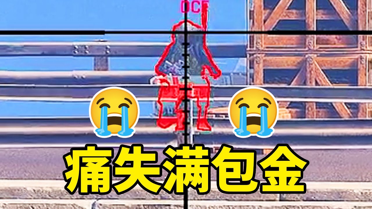 破防了！再也不去机场了