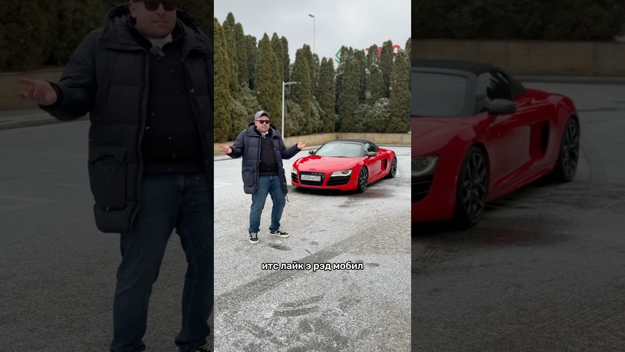 Audi R8 &ndash; суперкар за 3 млн? #мосподбор #автоэксперт #автоподбор