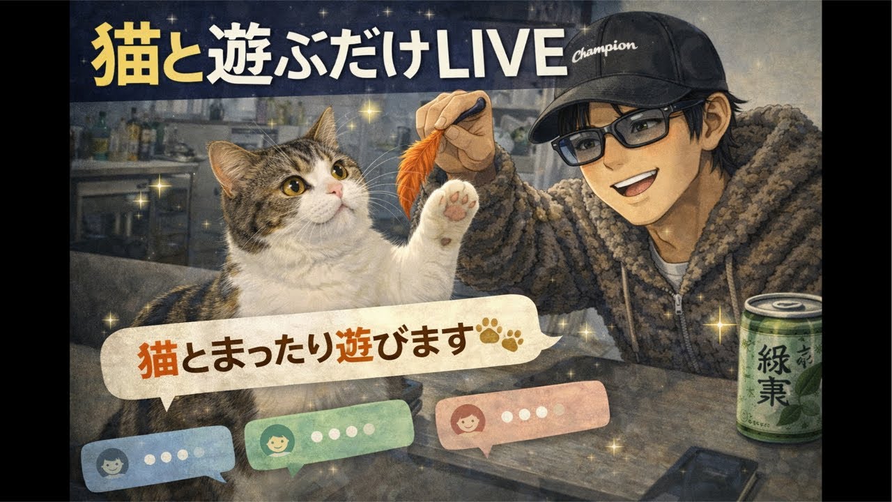 朝早いよ〜