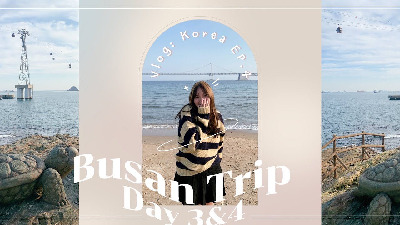 Korea Vlog Ep.4 : เที่ยวปูซาน Day 3&4 | หาดควังอัลลี | ตลาดJagalchi |สะพานซงโด